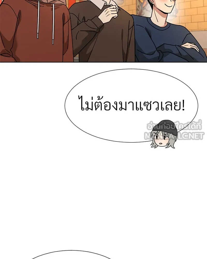 Level One Dreamersbrผู้ชนะรักนี้ต้องเป็น ตอนที่ 63 (ตอนพิเศษ 1) รูปที่ 69