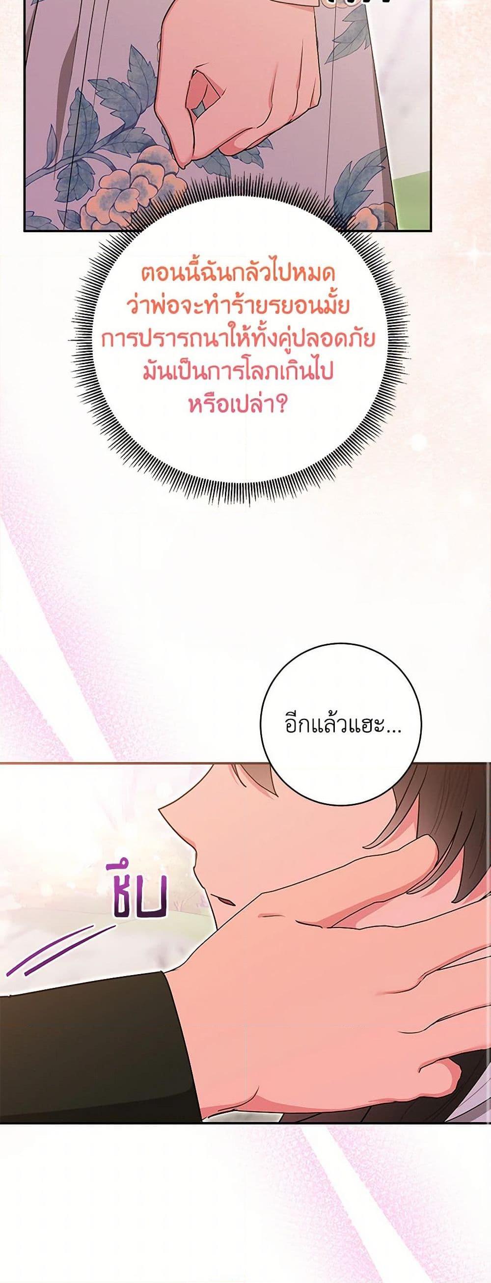 Manga-lc-com อ่านมังงะ อ่านการ์ตูน ออนไลน์ ฟรี Precious Daughter of the Greatest Martial Arts Villain ตอนที่ 1 2 3 4 5 6 7 8 9 10 11 12 13 14 ฟรี ไม่มีโฆษณา Manga-lc - อ่าน มังงะ อ่าน การ์ตูน ออนไลน์ อ่านมังงะ ฟรี