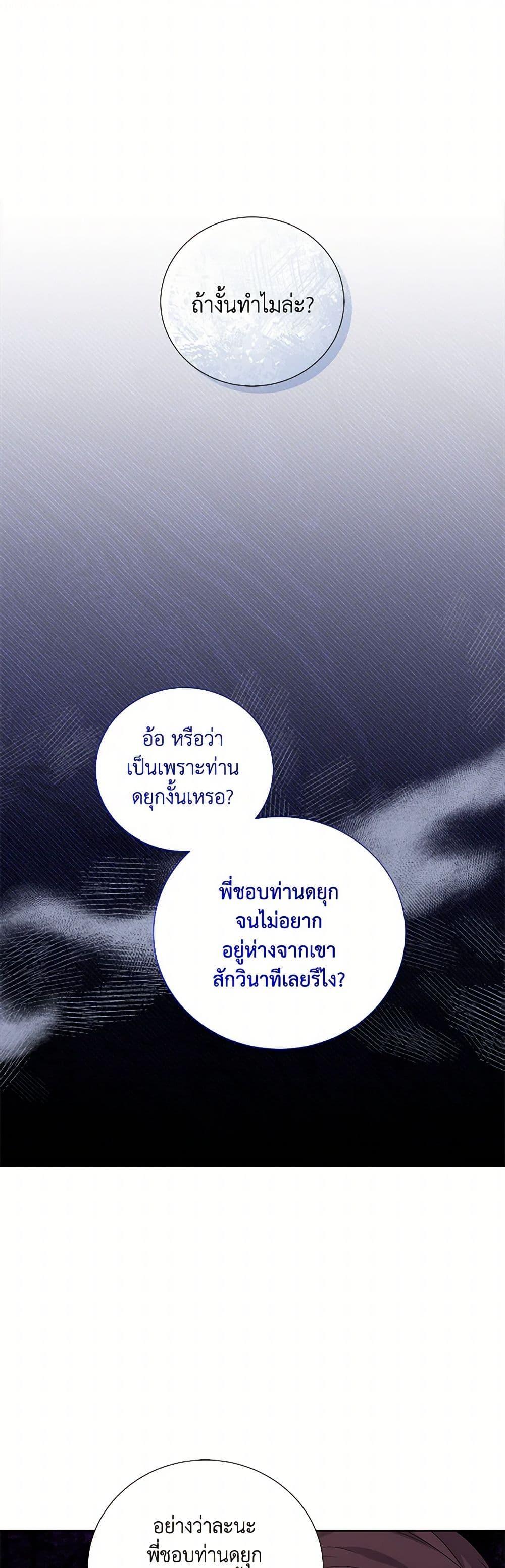 Manga-lc-com อ่านมังงะ อ่านการ์ตูน ออนไลน์ ฟรี To My Beloved Foe ตอนที่ 1 2 3 4 5 6 7 8 9 10 11 12 13 14 ฟรี ไม่มีโฆษณา Manga-lc - อ่าน มังงะ อ่าน การ์ตูน ออนไลน์ อ่านมังงะ ฟรี
