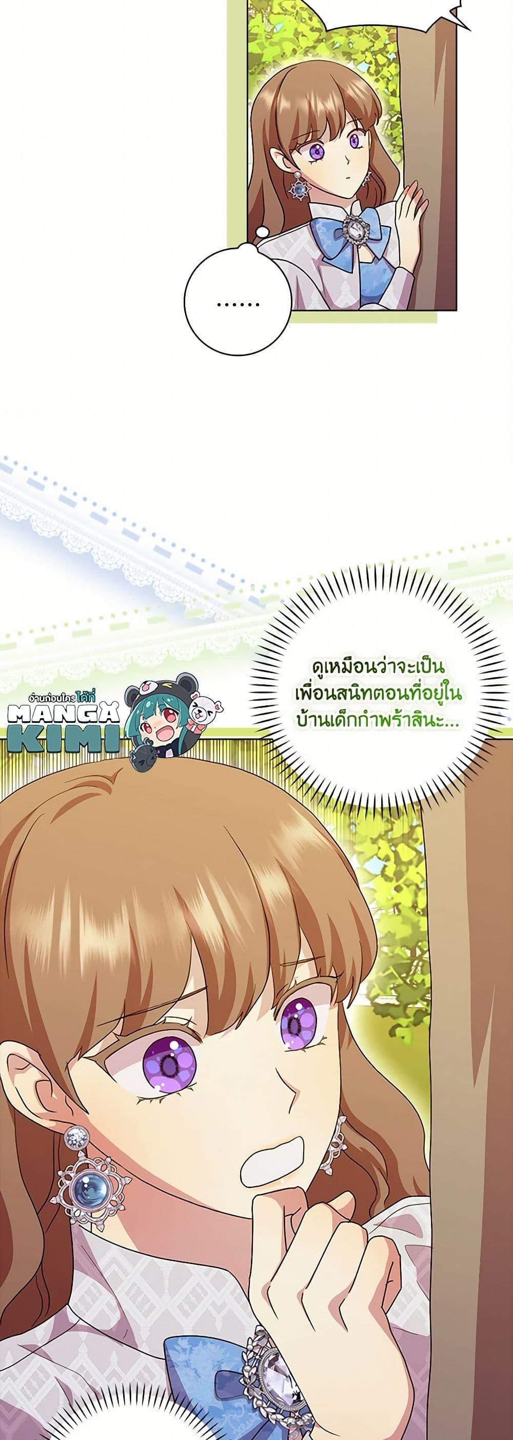 Manga-lc-com อ่านมังงะ อ่านการ์ตูน ออนไลน์ ฟรี When I Quit Being A Wicked Mother-in-law, Everyone Became Obsessed With Me ตอนที่ 1 2 3 4 5 6 7 8 9 10 11 12 13 14 ฟรี ไม่มีโฆษณา Manga-lc - อ่าน มังงะ อ่าน การ์ตูน ออนไลน์ อ่านมังงะ ฟรี