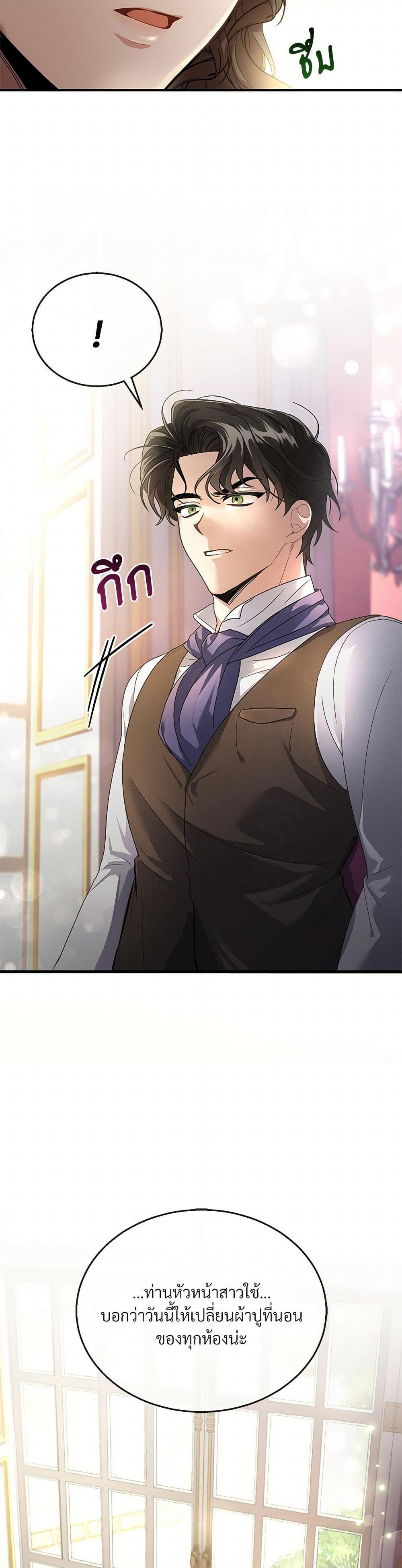 Manga-lc-com อ่านมังงะ อ่านการ์ตูน ออนไลน์ ฟรี The Night Without Shadows ตอนที่ 1 2 3 4 5 6 7 8 9 10 11 12 13 14 ฟรี ไม่มีโฆษณา Manga-lc - อ่าน มังงะ อ่าน การ์ตูน ออนไลน์ อ่านมังงะ ฟรี