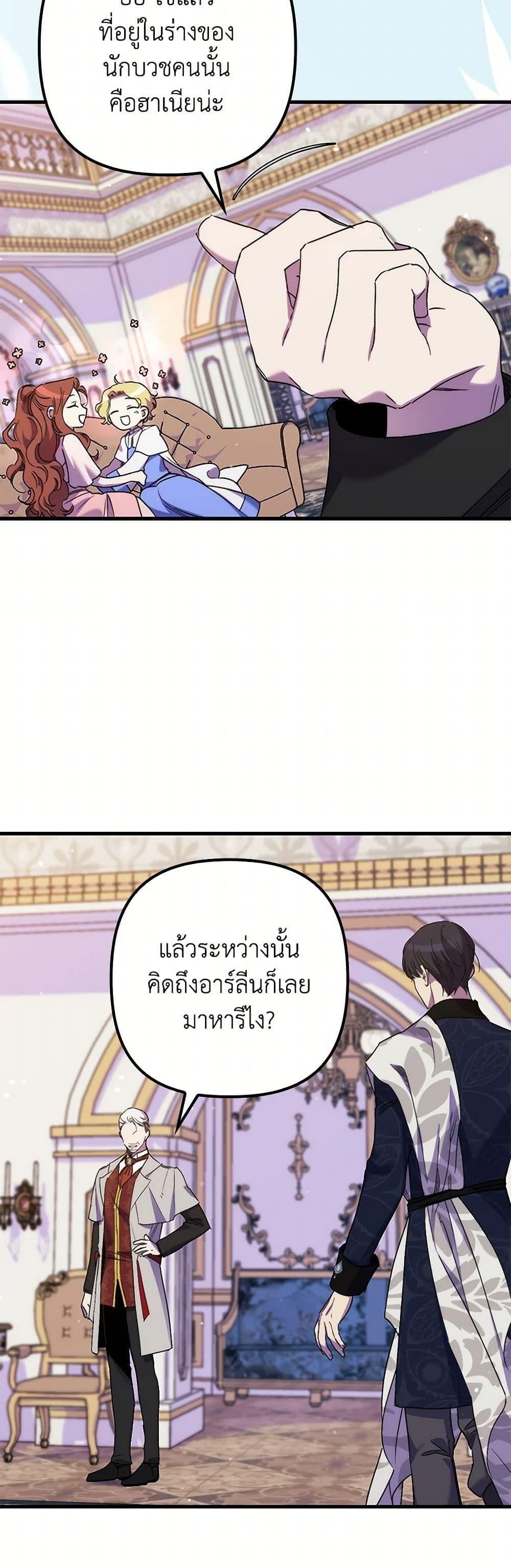 Manga-lc-com อ่านมังงะ อ่านการ์ตูน ออนไลน์ ฟรี I’m Dead, But the Hero Went Crazy ตอนที่ 1 2 3 4 5 6 7 8 9 10 11 12 13 14 ฟรี ไม่มีโฆษณา Manga-lc - อ่าน มังงะ อ่าน การ์ตูน ออนไลน์ อ่านมังงะ ฟรี
