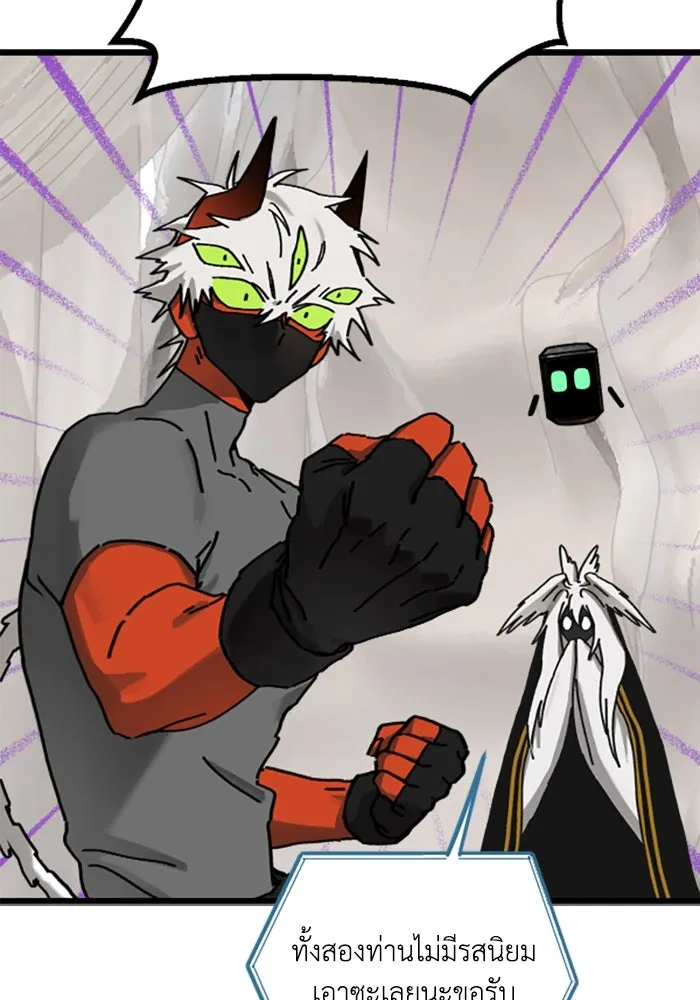 มัมหมีจ๋าหนูมาแบ๊ว ตอนที่ 17 รูปที่ 40