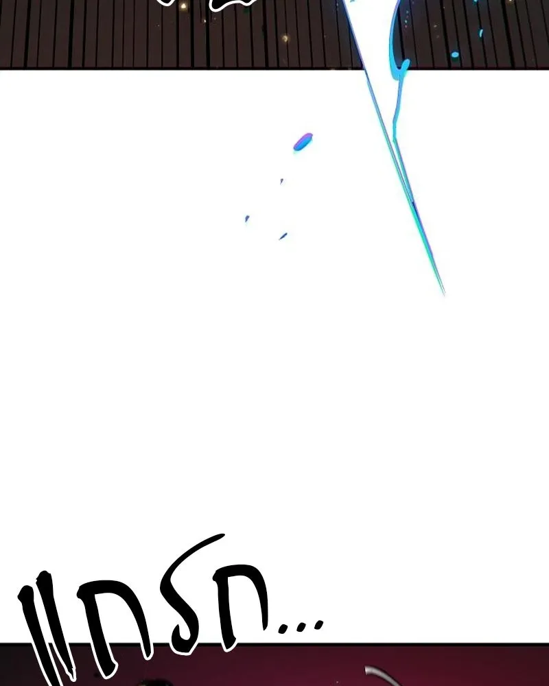 Player ตอนที่ 195 รูปที่ 50