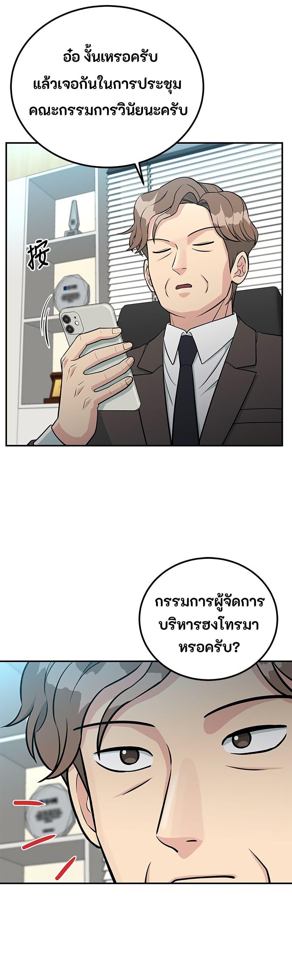 Manga-lc-com อ่านมังงะ อ่านการ์ตูน ออนไลน์ ฟรี Reincarnated as a New Employee ตอนที่ 1 2 3 4 5 6 7 8 9 10 11 12 13 14 ฟรี ไม่มีโฆษณา Manga-lc - อ่าน มังงะ อ่าน การ์ตูน ออนไลน์ อ่านมังงะ ฟรี
