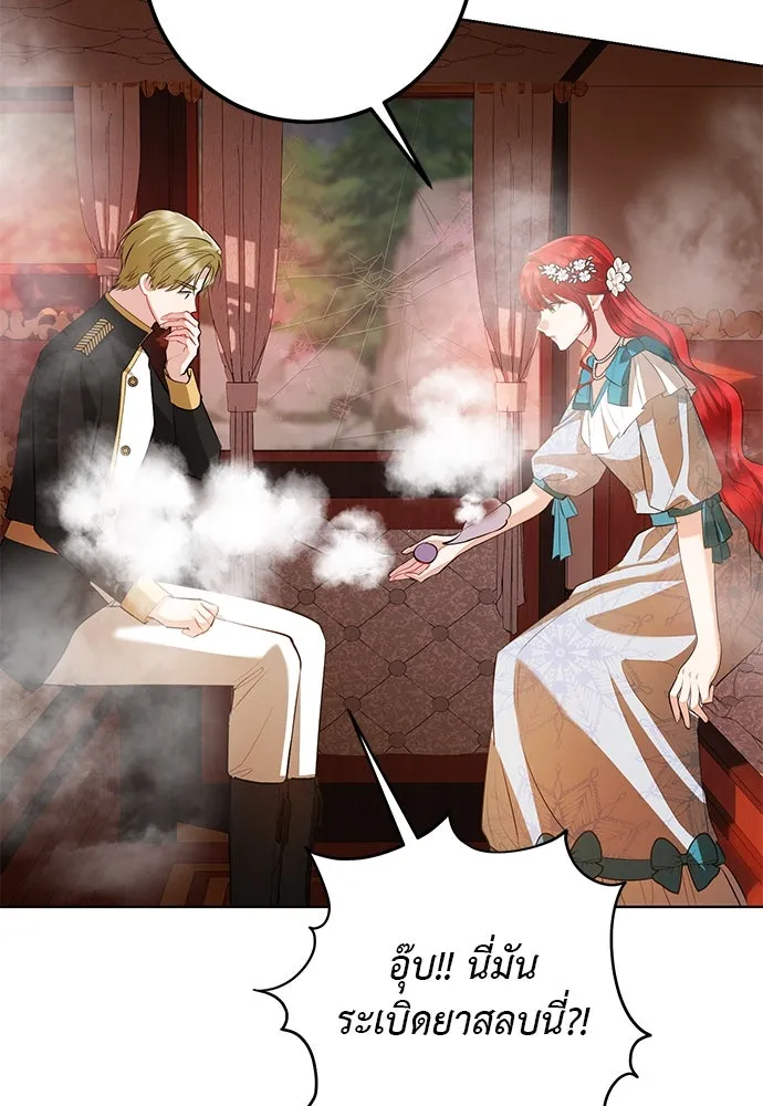 บุปผาลบคมดาบ ตอนที่ 62 รูปที่ 92