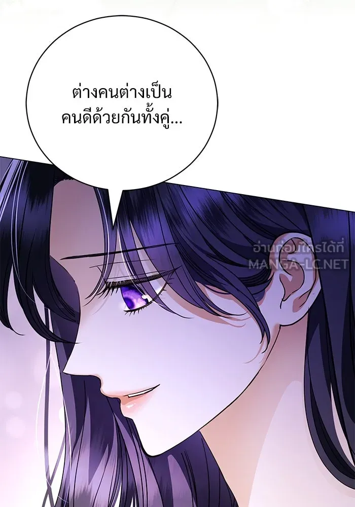 แด่ชู้รักของสามี ตอนที่ 46 รูปที่ 33
