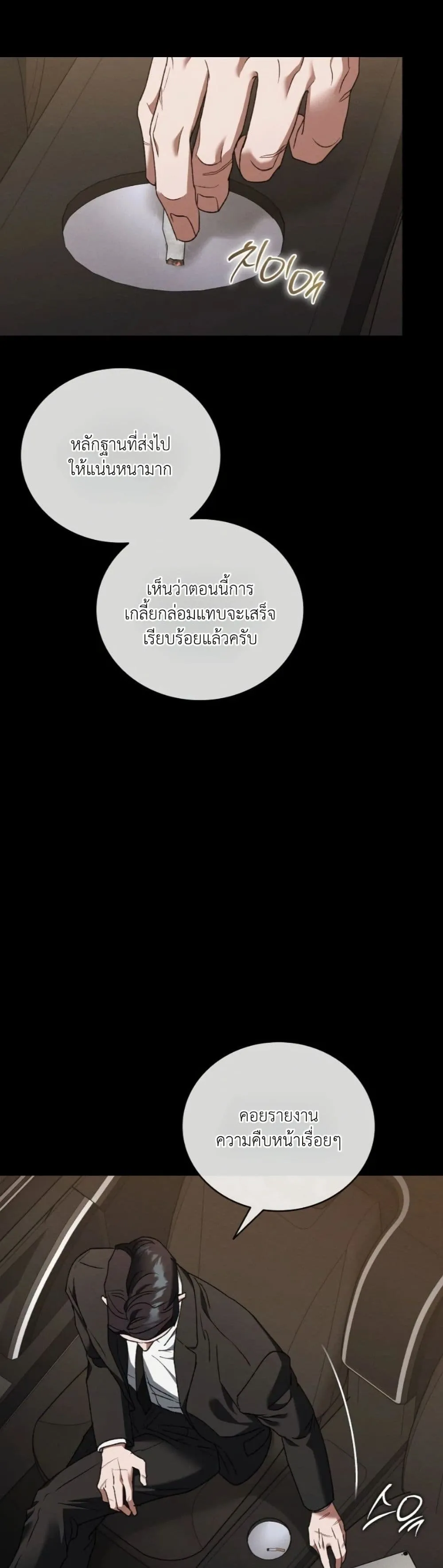 Manga-lc-com อ่านมังงะ อ่านการ์ตูน ออนไลน์ ฟรี Bastard Uncle ตอนที่ 1 2 3 4 5 6 7 8 9 10 11 12 13 14 ฟรี ไม่มีโฆษณา Manga-lc - อ่าน มังงะ อ่าน การ์ตูน ออนไลน์ อ่านมังงะ ฟรี