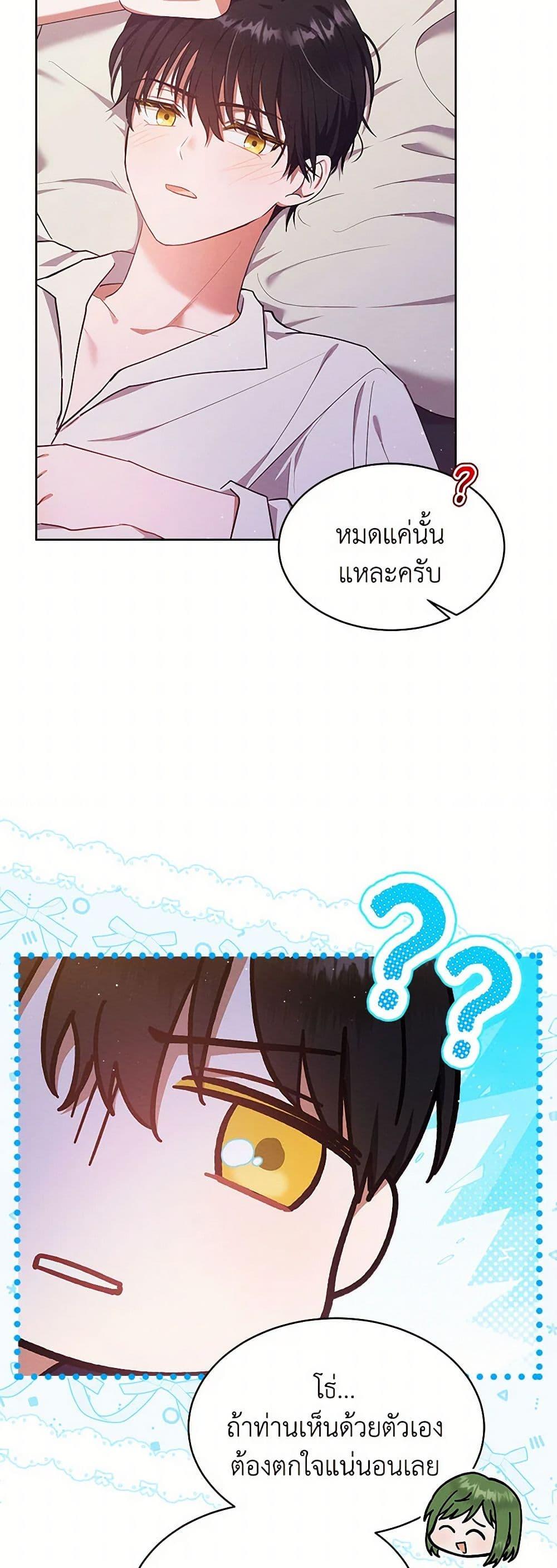 Manga-lc-com อ่านมังงะ อ่านการ์ตูน ออนไลน์ ฟรี Lady Baby Is a Revenge Maker ตอนที่ 1 2 3 4 5 6 7 8 9 10 11 12 13 14 ฟรี ไม่มีโฆษณา Manga-lc - อ่าน มังงะ อ่าน การ์ตูน ออนไลน์ อ่านมังงะ ฟรี