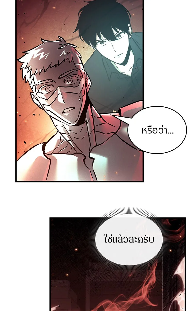 Omniscient Reader อ่านชะตาวันสิ้นโลก ตอนที่ 27 สิ่งที่ไม่สามารถอ่านได้ (2) รูปที่ 101