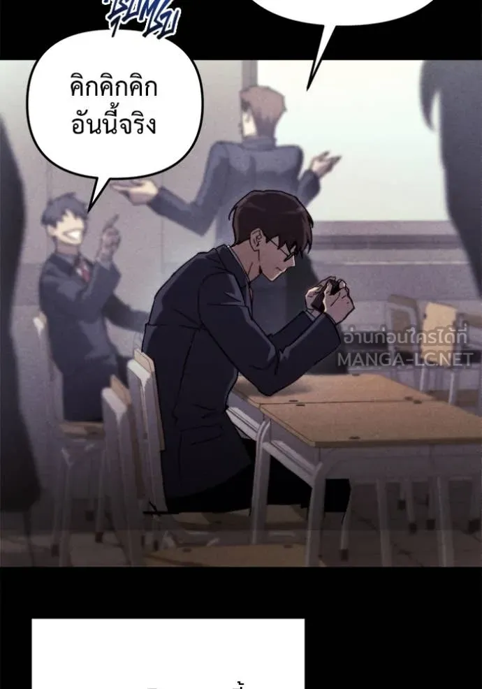โกดังลับหลังโลกแตก ตอนที่ 36 รูปที่ 41