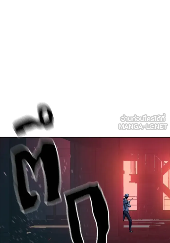 พี่ชายสายบอดี้การ์ด ตอนที่ 192 รูปที่ 105