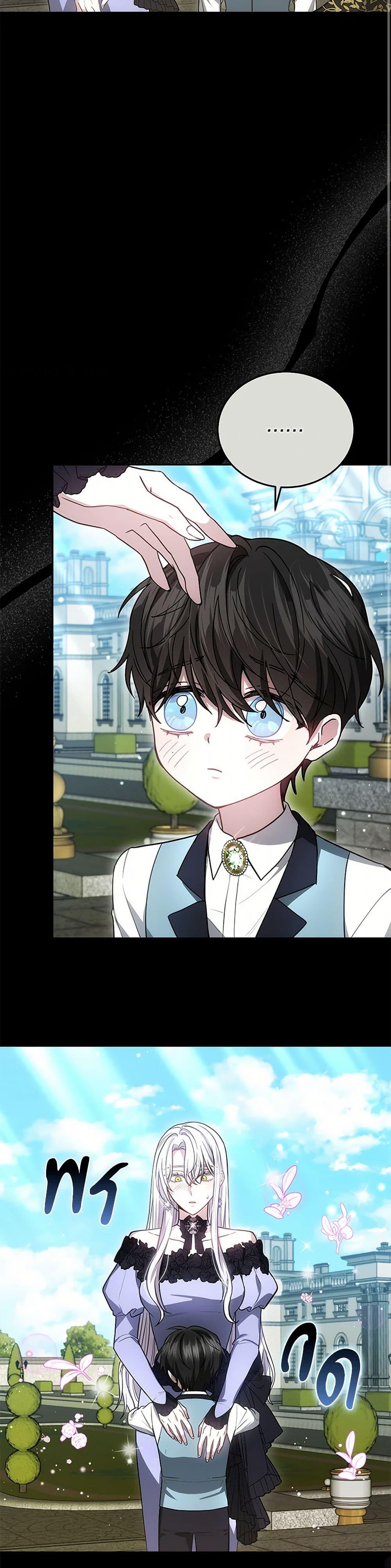 Manga-lc-com อ่านมังงะ อ่านการ์ตูน ออนไลน์ ฟรี The Male Lead’s Nephew Loves Me So Much ตอนที่ 1 2 3 4 5 6 7 8 9 10 11 12 13 14 ฟรี ไม่มีโฆษณา Manga-lc - อ่าน มังงะ อ่าน การ์ตูน ออนไลน์ อ่านมังงะ ฟรี