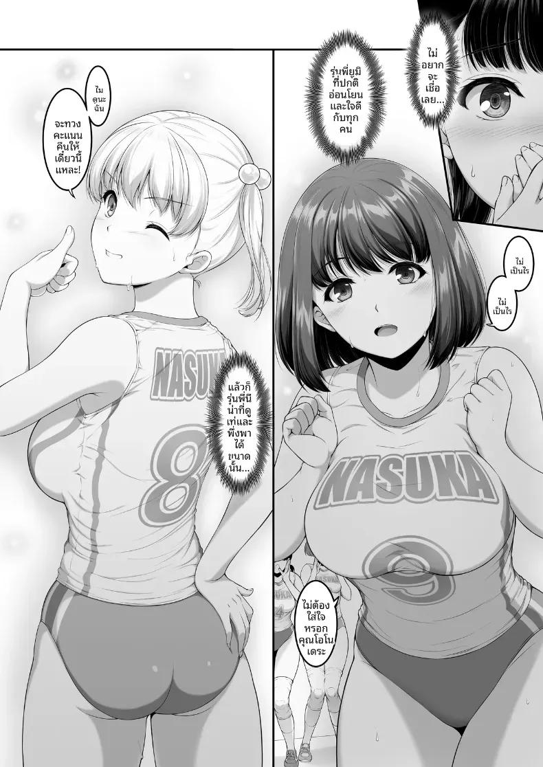 Doujin-Lc- อ่าน โดจิน มังฮวา เกาหลี ญี่ปุ่น จีน แปลไทย ฉันทนของเขาไม่ได้จริงๆ ตอนที่ 1 2 3 4 5 6 7 8 9 10 11 12 13 14 ฟรี ไม่มีโฆษณา อ่าน โดจิน Manhwa เกาหลี ญี่ปุ่น จีน เรามีครบ คัดมาให้เน้นๆ โดจิน 18+ รับประกันความฟินโดย  Doujin Lc
