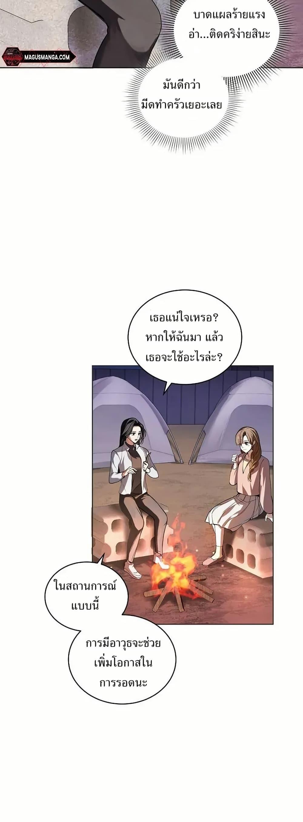 Manga-lc-com อ่านมังงะ อ่านการ์ตูน ออนไลน์ ฟรี You Didn’t Tell Me the Start of My Transmigration Was a Gate ตอนที่ 1 2 3 4 5 6 7 8 9 10 11 12 13 14 ฟรี ไม่มีโฆษณา Manga-lc - อ่าน มังงะ อ่าน การ์ตูน ออนไลน์ อ่านมังงะ ฟรี