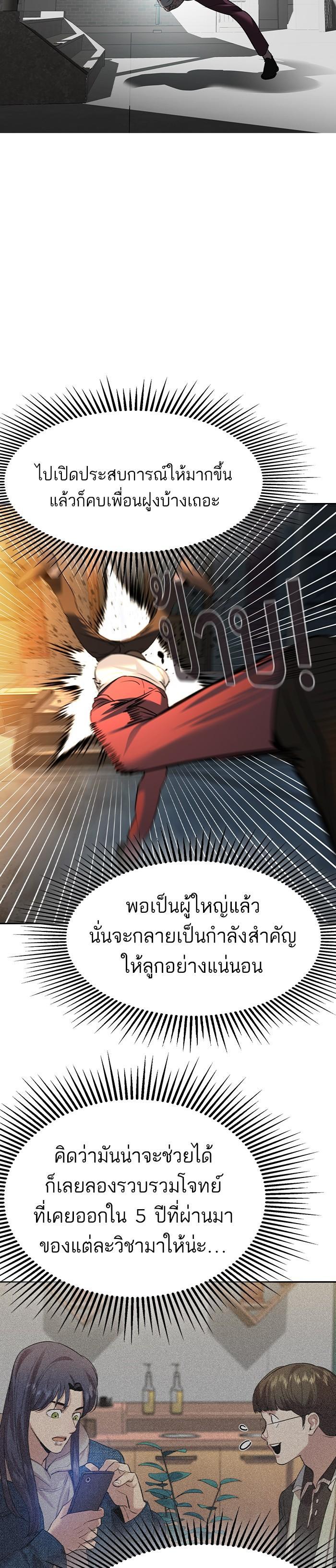 Manga-lc-com อ่านมังงะ อ่านการ์ตูน ออนไลน์ ฟรี The World Is Money and Power กลโกงโลกพนัน ตอนที่ 1 2 3 4 5 6 7 8 9 10 11 12 13 14 ฟรี ไม่มีโฆษณา Manga-lc - อ่าน มังงะ อ่าน การ์ตูน ออนไลน์ อ่านมังงะ ฟรี