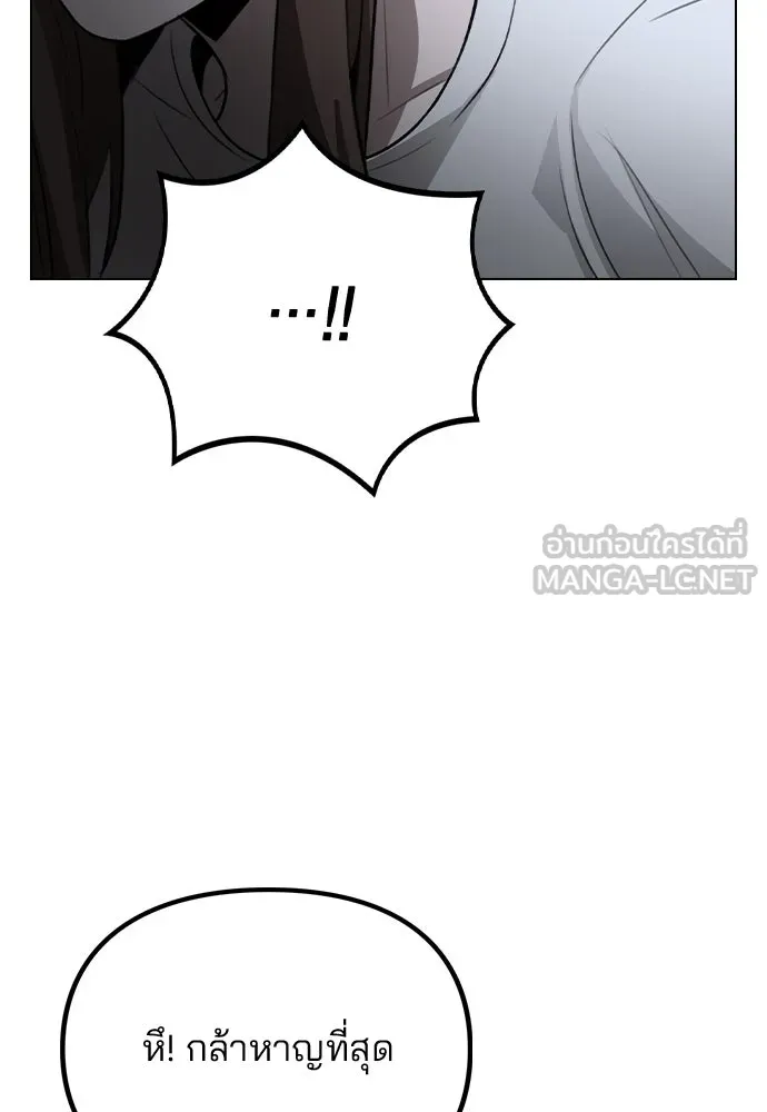 รักผิดแผน ตอนที่ 64 รูปที่ 39