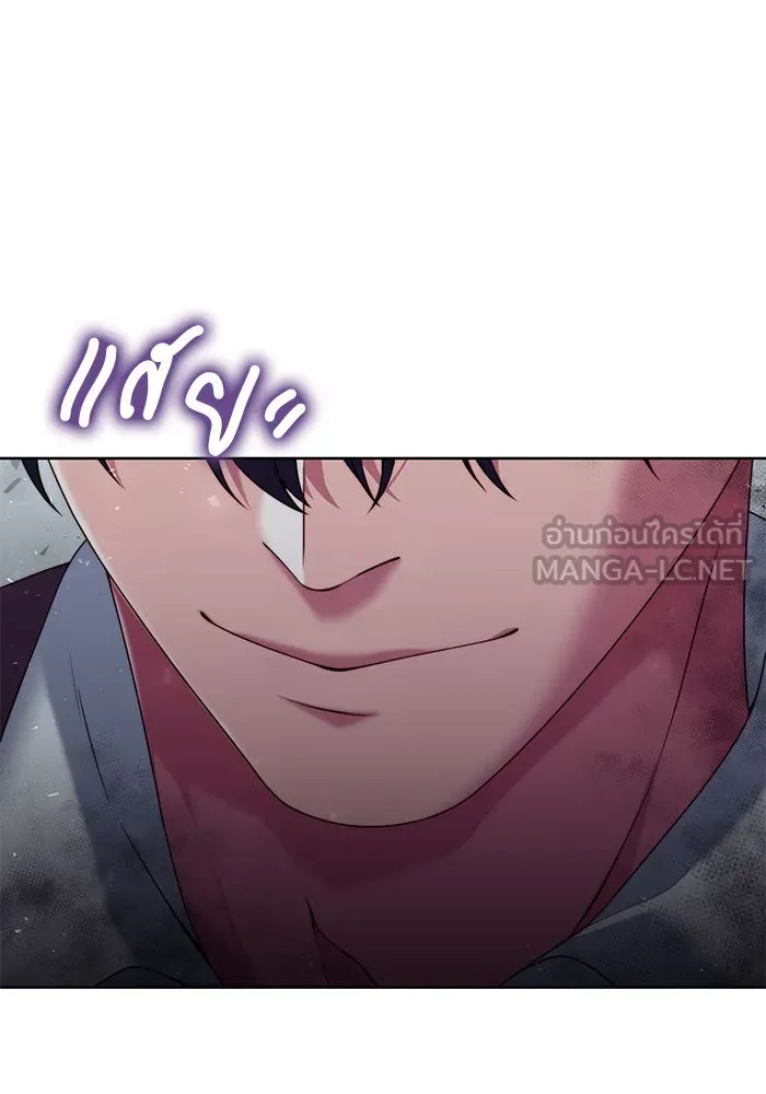 แผนหย่าสามีทรราช ตอนที่ 13 รูปที่ 15