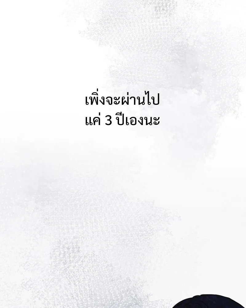 รักนี้ไม่ต้องมีเซนส์ ตอนที่ 40 รูปที่ 37