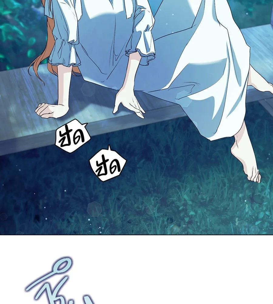 ทางหลุดพ้นของนักบุญลวง ตอนที่ 9 รูปที่ 43