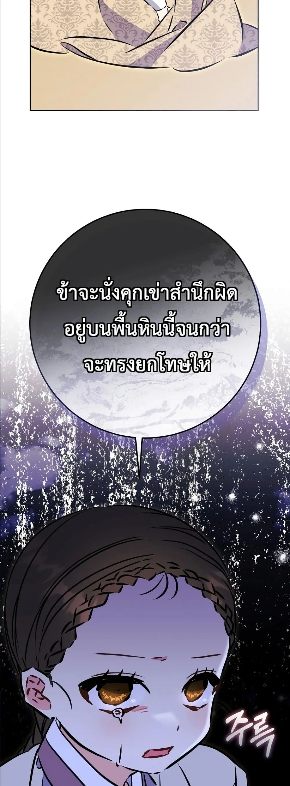 Manga-lc-com อ่านมังงะ อ่านการ์ตูน ออนไลน์ ฟรี The Princess’s Guide to a Perfect Life ตอนที่ 1 2 3 4 5 6 7 8 9 10 11 12 13 14 ฟรี ไม่มีโฆษณา Manga-lc - อ่าน มังงะ อ่าน การ์ตูน ออนไลน์ อ่านมังงะ ฟรี