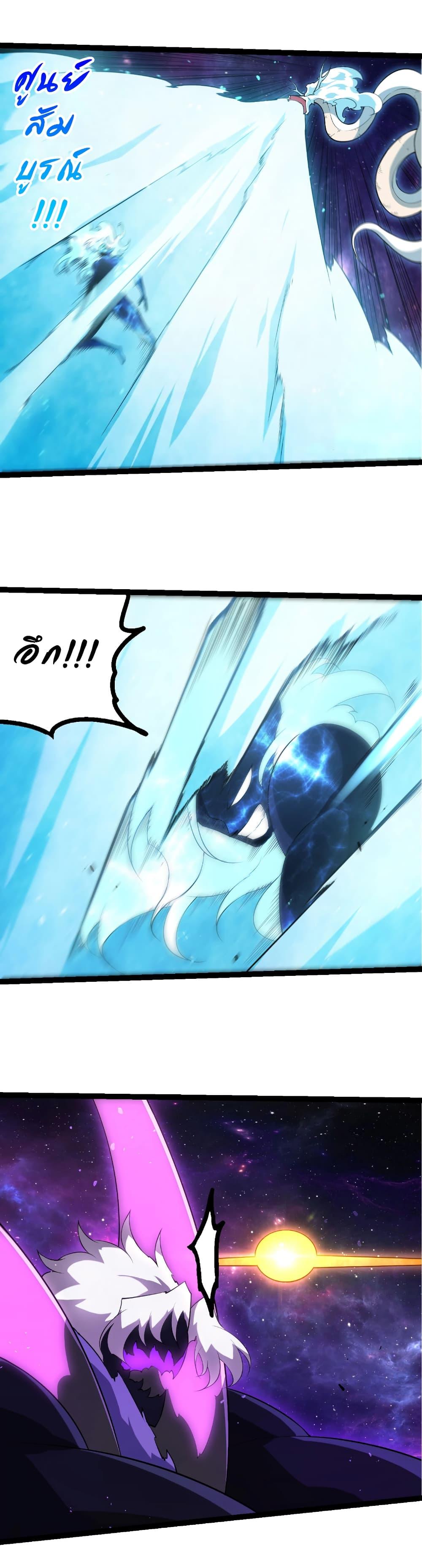 Manga-lc-com อ่านมังงะ อ่านการ์ตูน ออนไลน์ ฟรี Evolution from the Big Tree ตอนที่ 1 2 3 4 5 6 7 8 9 10 11 12 13 14 ฟรี ไม่มีโฆษณา Manga-lc - อ่าน มังงะ อ่าน การ์ตูน ออนไลน์ อ่านมังงะ ฟรี