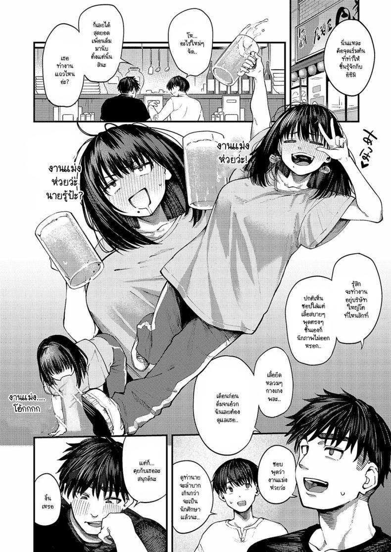 Doujin-Lc- อ่าน โดจิน มังฮวา เกาหลี ญี่ปุ่น จีน แปลไทย อย่าทำหน้าน่ารักตอนเมาสิ [Osaki] ตอนที่ 1 2 3 4 5 6 7 8 9 10 11 12 13 14 ฟรี ไม่มีโฆษณา อ่าน โดจิน Manhwa เกาหลี ญี่ปุ่น จีน เรามีครบ คัดมาให้เน้นๆ โดจิน 18+ รับประกันความฟินโดย  Doujin Lc