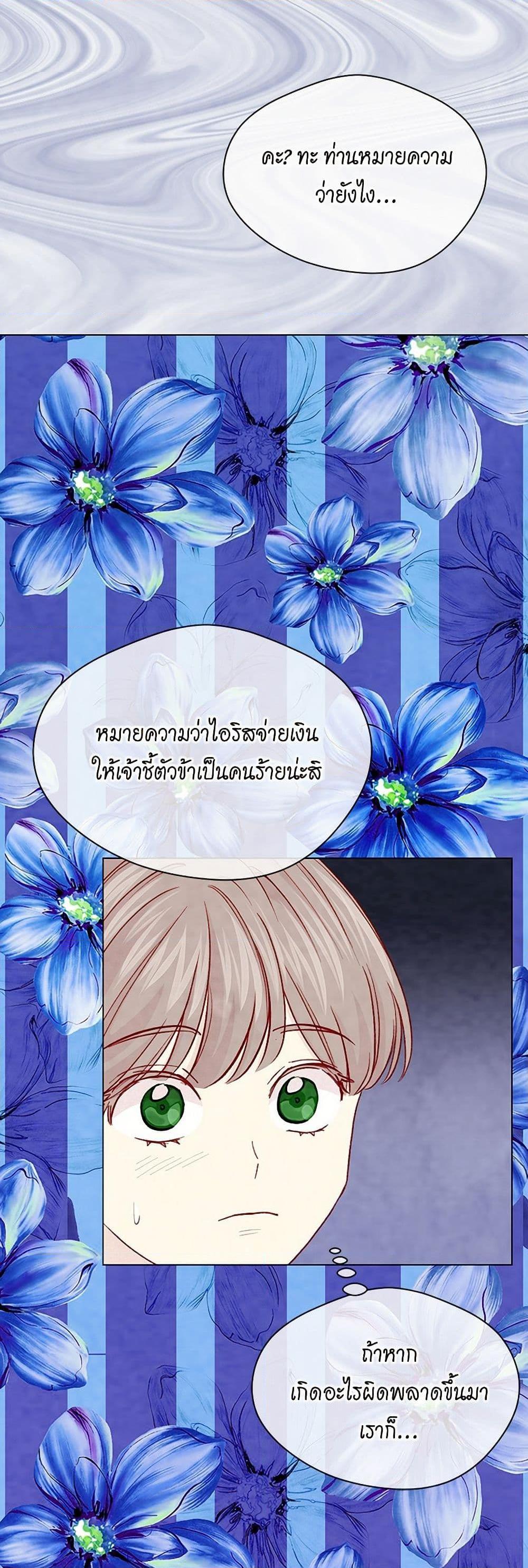 Manga-lc-com อ่านมังงะ อ่านการ์ตูน ออนไลน์ ฟรี Iris – The Lady and Her Smartphone ตอนที่ 1 2 3 4 5 6 7 8 9 10 11 12 13 14 ฟรี ไม่มีโฆษณา Manga-lc - อ่าน มังงะ อ่าน การ์ตูน ออนไลน์ อ่านมังงะ ฟรี