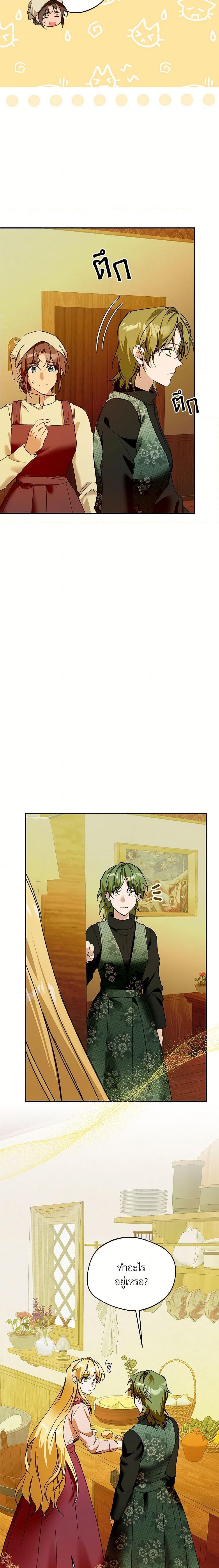 Manga-lc-com อ่านมังงะ อ่านการ์ตูน ออนไลน์ ฟรี Carefully Choosing a Husband ตอนที่ 1 2 3 4 5 6 7 8 9 10 11 12 13 14 ฟรี ไม่มีโฆษณา Manga-lc - อ่าน มังงะ อ่าน การ์ตูน ออนไลน์ อ่านมังงะ ฟรี