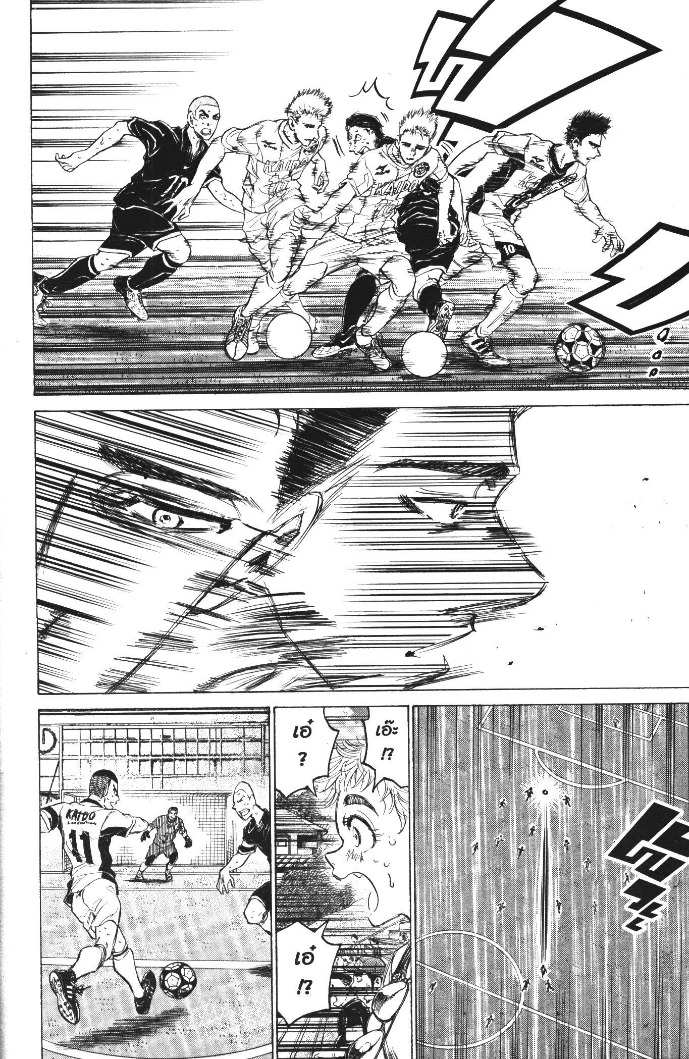 Manga-lc-com อ่านมังงะ อ่านการ์ตูน ออนไลน์ ฟรี Ao Ashi แข้งเด็กหัวใจนักสู้ ตอนที่ 1 2 3 4 5 6 7 8 9 10 11 12 13 14 ฟรี ไม่มีโฆษณา Manga-lc - อ่าน มังงะ อ่าน การ์ตูน ออนไลน์ อ่านมังงะ ฟรี