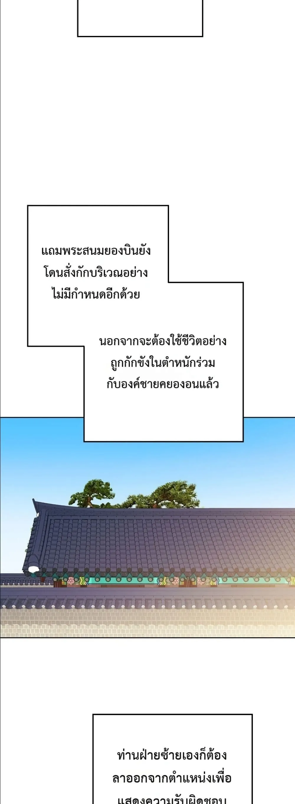 Manga-lc-com อ่านมังงะ อ่านการ์ตูน ออนไลน์ ฟรี The Princess’s Guide to a Perfect Life ตอนที่ 1 2 3 4 5 6 7 8 9 10 11 12 13 14 ฟรี ไม่มีโฆษณา Manga-lc - อ่าน มังงะ อ่าน การ์ตูน ออนไลน์ อ่านมังงะ ฟรี