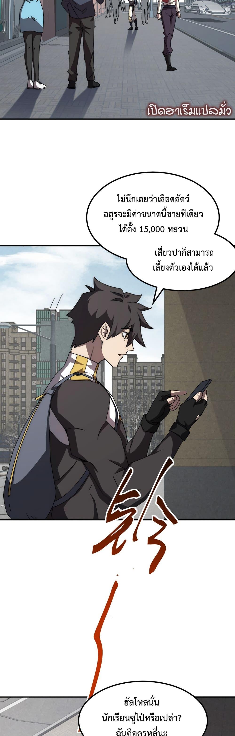 Manga-lc-com อ่านมังงะ อ่านการ์ตูน ออนไลน์ ฟรี Domestication of Divine Beasts at the Beginning ตอนที่ 1 2 3 4 5 6 7 8 9 10 11 12 13 14 ฟรี ไม่มีโฆษณา Manga-lc - อ่าน มังงะ อ่าน การ์ตูน ออนไลน์ อ่านมังงะ ฟรี