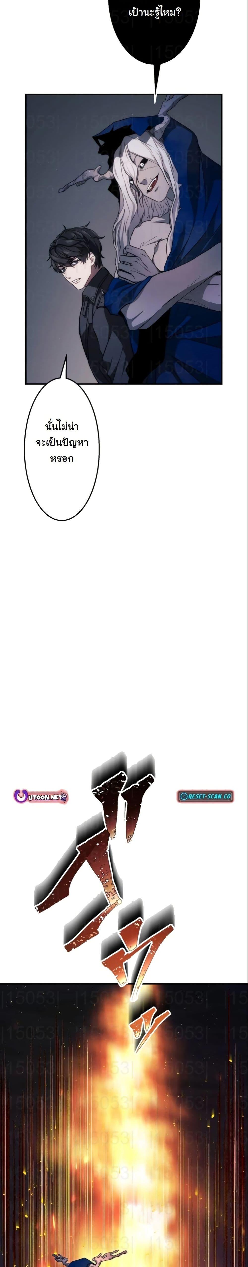 Manga-lc-com อ่านมังงะ อ่านการ์ตูน ออนไลน์ ฟรี Revenge of the Unrivaled Streamer ตอนที่ 1 2 3 4 5 6 7 8 9 10 11 12 13 14 ฟรี ไม่มีโฆษณา Manga-lc - อ่าน มังงะ อ่าน การ์ตูน ออนไลน์ อ่านมังงะ ฟรี