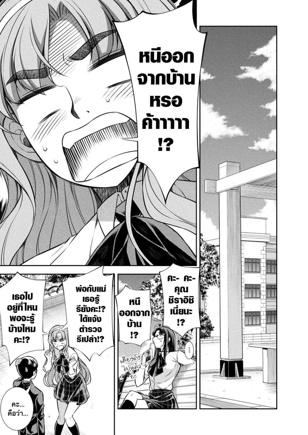 Manga-lc-com อ่านมังงะ อ่านการ์ตูน ออนไลน์ ฟรี JK kara Yarinaosu Silver Plan ตอนที่ 1 2 3 4 5 6 7 8 9 10 11 12 13 14 ฟรี ไม่มีโฆษณา Manga-lc - อ่าน มังงะ อ่าน การ์ตูน ออนไลน์ อ่านมังงะ ฟรี