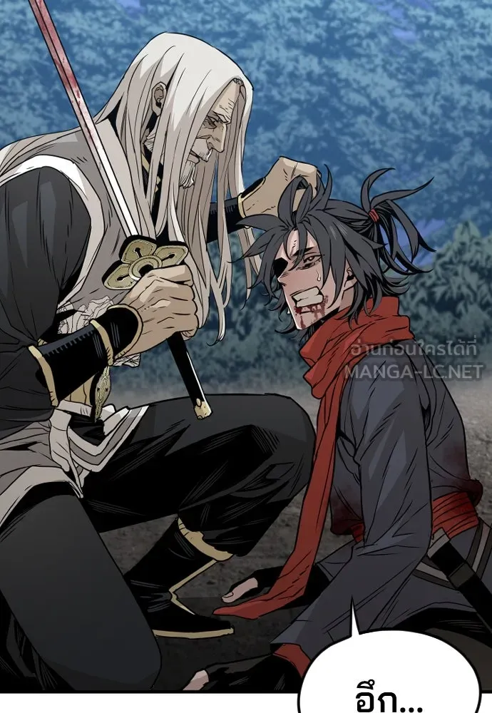 เส้นทางสู่เทพมาร ตอนที่ 4 รูปที่ 66