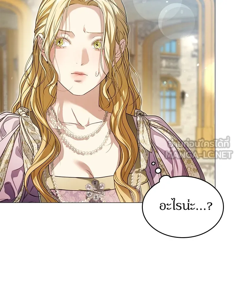 กำราบรักร้ายนายจอมพยศ ตอนที่ 28 รูปที่ 48