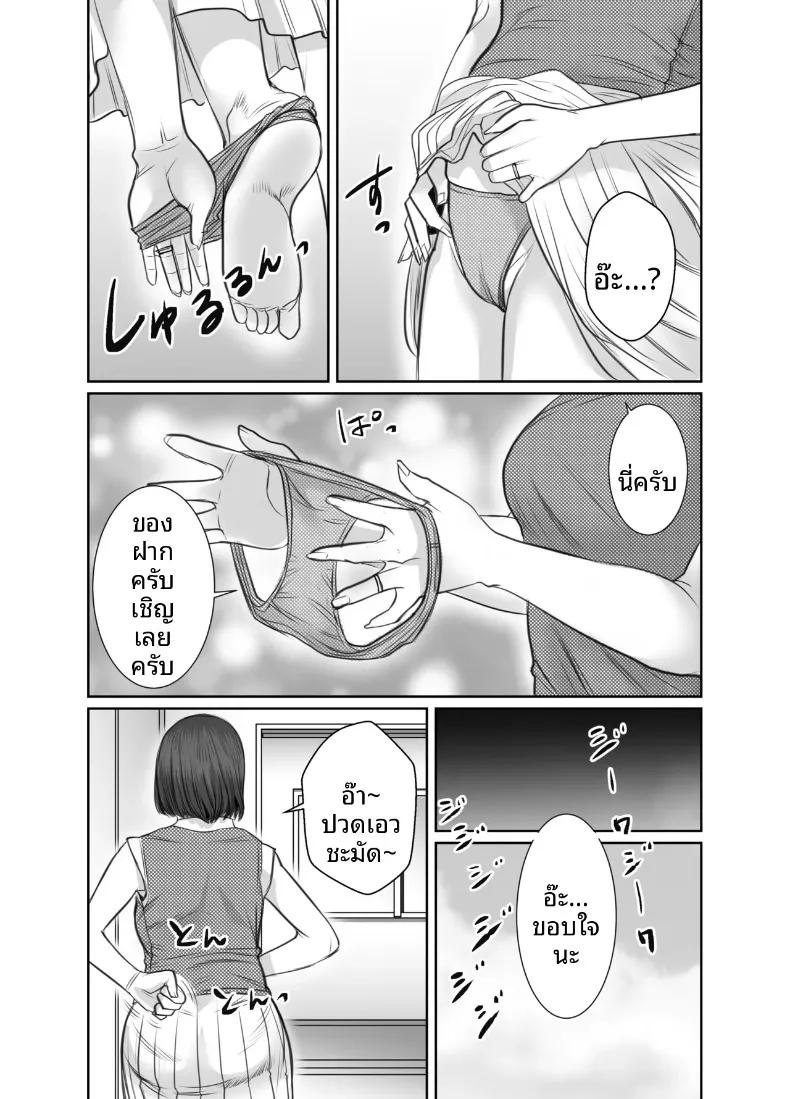 Doujin-Lc- อ่าน โดจิน มังฮวา เกาหลี ญี่ปุ่น จีน แปลไทย คุณแม่ของเพื่อนคือสาวสายฝน (chocohell) ตอนที่ 1 2 3 4 5 6 7 8 9 10 11 12 13 14 ฟรี ไม่มีโฆษณา อ่าน โดจิน Manhwa เกาหลี ญี่ปุ่น จีน เรามีครบ คัดมาให้เน้นๆ โดจิน 18+ รับประกันความฟินโดย  Doujin Lc