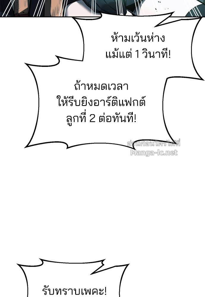 Doujin-Lc- อ่าน โดจิน มังฮวา เกาหลี ญี่ปุ่น จีน แปลไทย ผู้พิชิตเกมป้องกันฐาน ตอนที่ 1 2 3 4 5 6 7 8 9 10 11 12 13 14 ฟรี ไม่มีโฆษณา อ่าน โดจิน Manhwa เกาหลี ญี่ปุ่น จีน เรามีครบ คัดมาให้เน้นๆ โดจิน 18+ รับประกันความฟินโดย Doujin Lc