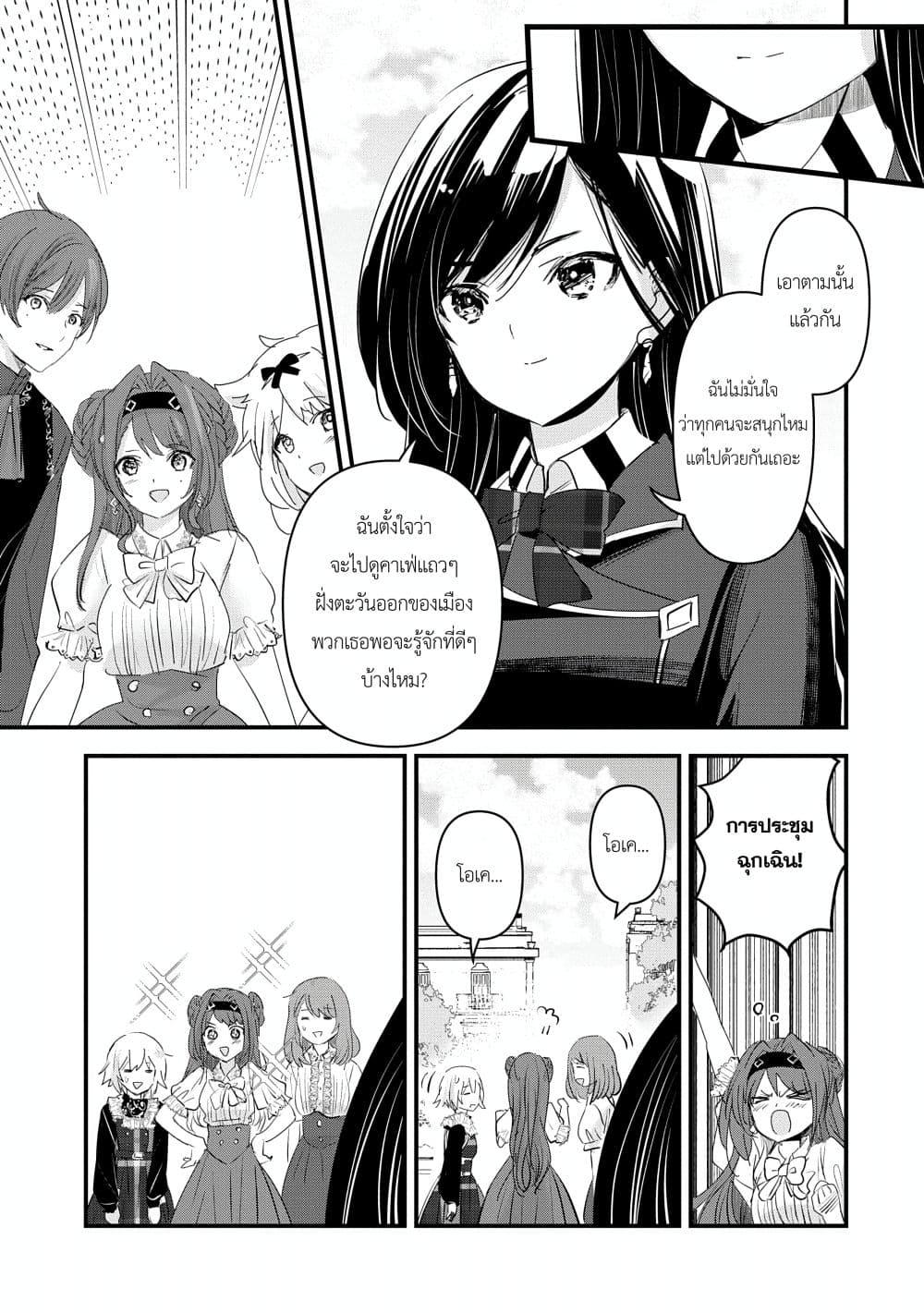 Manga-lc-com อ่านมังงะ อ่านการ์ตูน ออนไลน์ ฟรี I Was Transferred to Another World and Became a Teacher, but I’m Feared as a Witch Aoi-Sensei’s Academy Struggle Log ตอนที่ 1 2 3 4 5 6 7 8 9 10 11 12 13 14 ฟรี ไม่มีโฆษณา Manga-lc - อ่าน มังงะ อ่าน การ์ตูน ออนไลน์ อ่านมังงะ ฟรี