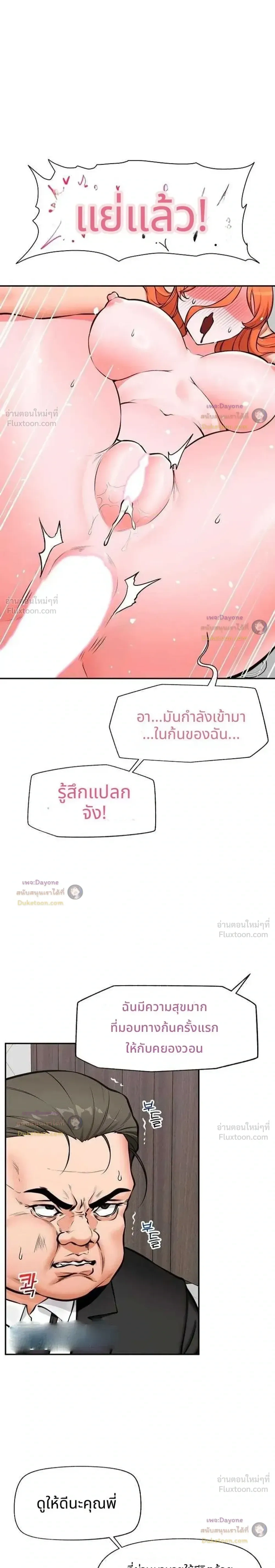 Doujin-Lc- อ่าน โดจิน มังฮวา เกาหลี ญี่ปุ่น จีน แปลไทย Hypnotist Security Guard พลิกชีวิตยามด้วยแอปสะกดเสียว ตอนที่ 1 2 3 4 5 6 7 8 9 10 11 12 13 14 ฟรี ไม่มีโฆษณา อ่าน โดจิน Manhwa เกาหลี ญี่ปุ่น จีน เรามีครบ คัดมาให้เน้นๆ โดจิน 18+ รับประกันความฟินโดย  Doujin Lc