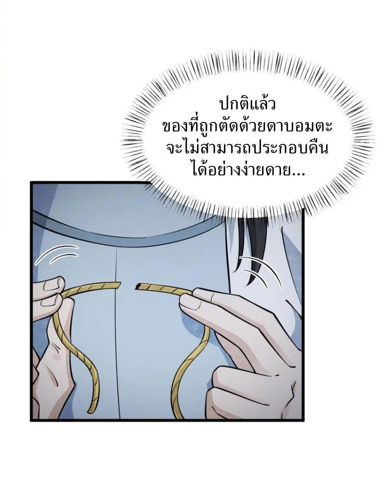 Manga-lc-com อ่านมังงะ อ่านการ์ตูน ออนไลน์ ฟรี Lan Ke Qi Yuan ตอนที่ 1 2 3 4 5 6 7 8 9 10 11 12 13 14 ฟรี ไม่มีโฆษณา Manga-lc - อ่าน มังงะ อ่าน การ์ตูน ออนไลน์ อ่านมังงะ ฟรี