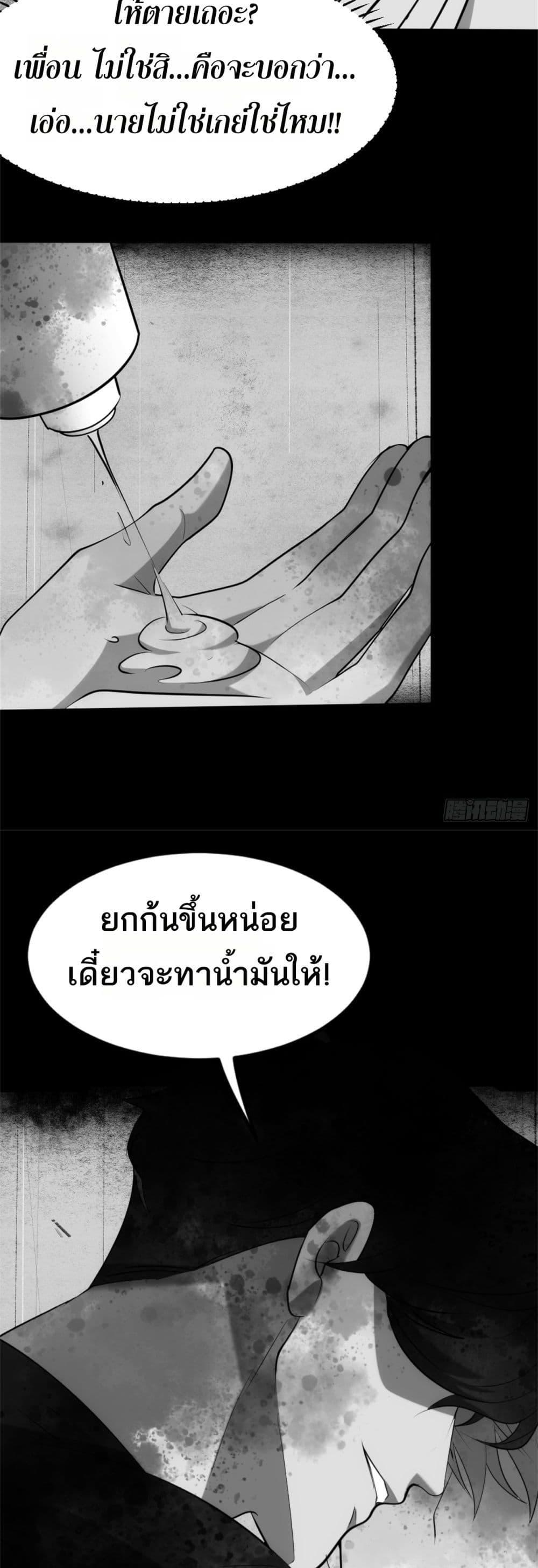 Manga-lc-com อ่านมังงะ อ่านการ์ตูน ออนไลน์ ฟรี Spirit Realm Walker ตอนที่ 1 2 3 4 5 6 7 8 9 10 11 12 13 14 ฟรี ไม่มีโฆษณา Manga-lc - อ่าน มังงะ อ่าน การ์ตูน ออนไลน์ อ่านมังงะ ฟรี