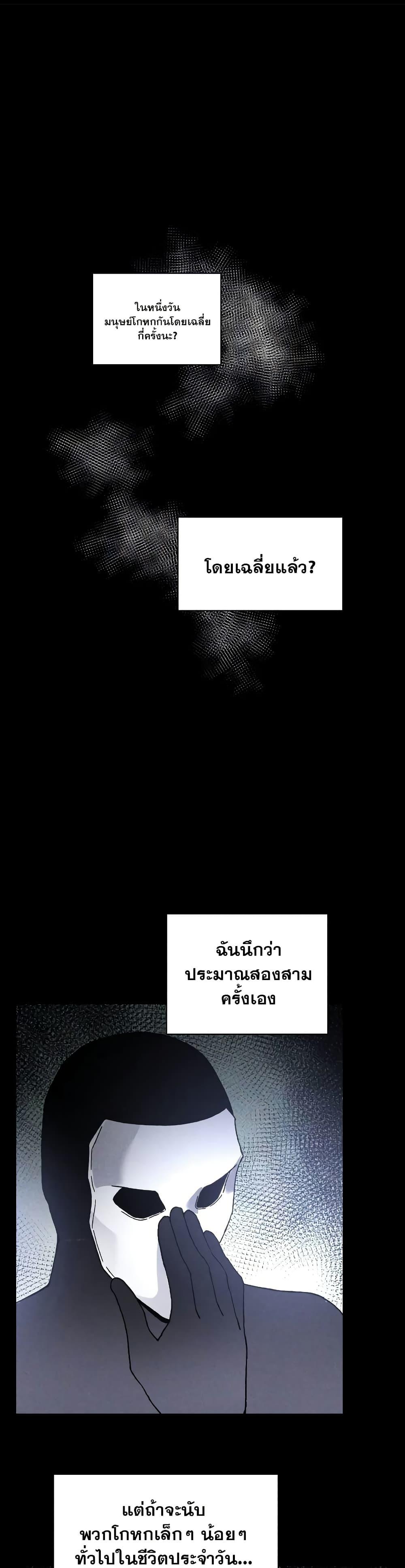 Manga-lc-com อ่านมังงะ อ่านการ์ตูน ออนไลน์ ฟรี The Murderer ตอนที่ 1 2 3 4 5 6 7 8 9 10 11 12 13 14 ฟรี ไม่มีโฆษณา Manga-lc - อ่าน มังงะ อ่าน การ์ตูน ออนไลน์ อ่านมังงะ ฟรี