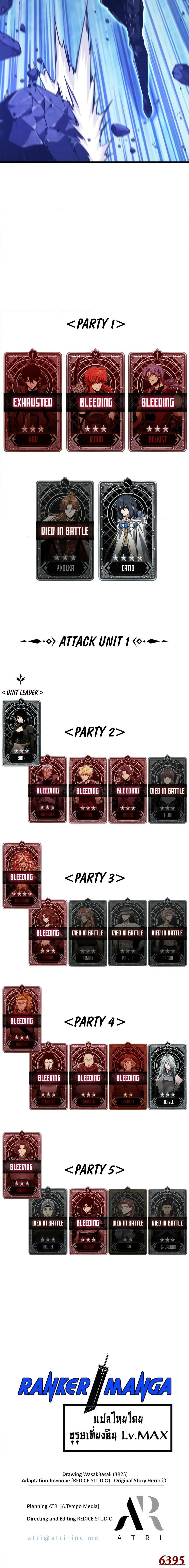 Manga-lc-com อ่านมังงะ อ่านการ์ตูน ออนไลน์ ฟรี Pick Me Up, Infinite Gacha ตอนที่ 1 2 3 4 5 6 7 8 9 10 11 12 13 14 ฟรี ไม่มีโฆษณา Manga-lc - อ่าน มังงะ อ่าน การ์ตูน ออนไลน์ อ่านมังงะ ฟรี