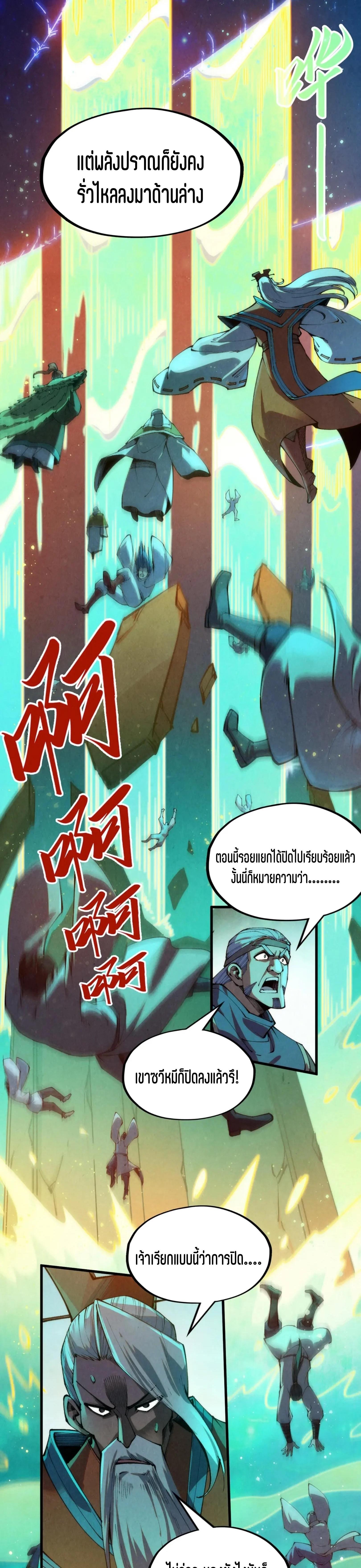 Manga-lc-com อ่านมังงะ อ่านการ์ตูน ออนไลน์ ฟรี The Eternal Supreme ตอนที่ 1 2 3 4 5 6 7 8 9 10 11 12 13 14 ฟรี ไม่มีโฆษณา Manga-lc - อ่าน มังงะ อ่าน การ์ตูน ออนไลน์ อ่านมังงะ ฟรี