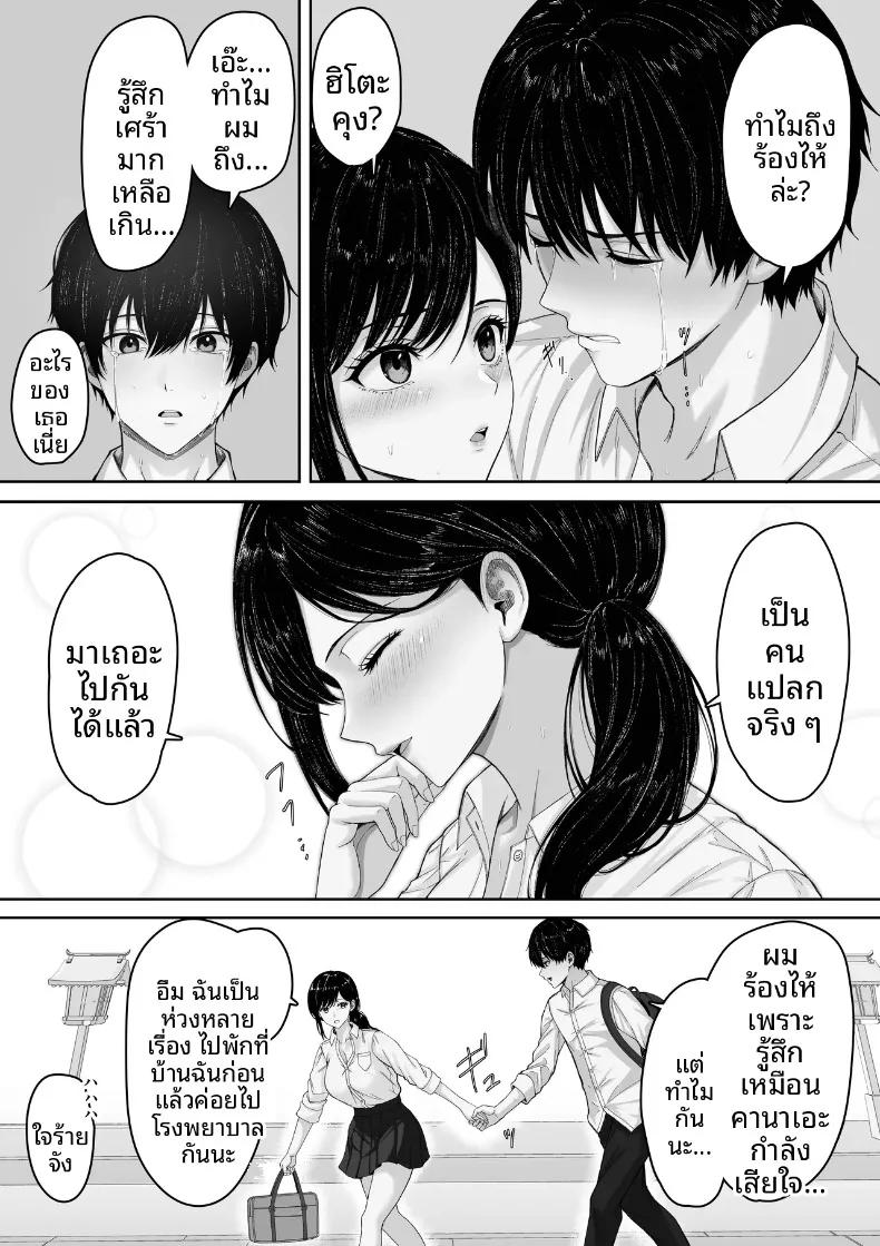 Doujin-Lc- อ่าน โดจิน มังฮวา เกาหลี ญี่ปุ่น จีน แปลไทย ในวันที่ฝนตก (Kuruto) ตอนที่ 1 2 3 4 5 6 7 8 9 10 11 12 13 14 ฟรี ไม่มีโฆษณา อ่าน โดจิน Manhwa เกาหลี ญี่ปุ่น จีน เรามีครบ คัดมาให้เน้นๆ โดจิน 18+ รับประกันความฟินโดย  Doujin Lc