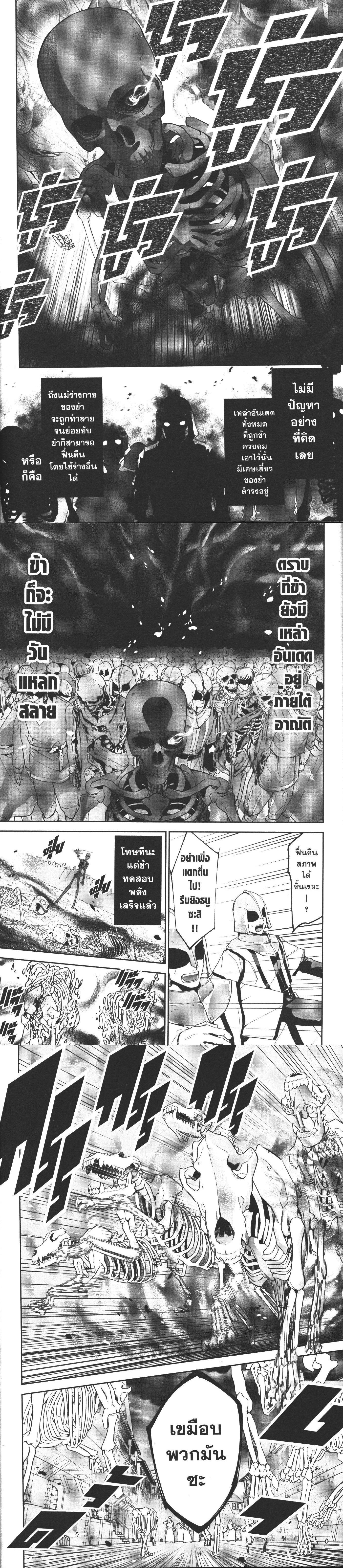 Manga-lc-com อ่านมังงะ อ่านการ์ตูน ออนไลน์ ฟรี Shokei Sareta Kenja wa Lich ni Tensei Shite Shinryaku Sensou wo Hajimeru ตอนที่ 1 2 3 4 5 6 7 8 9 10 11 12 13 14 ฟรี ไม่มีโฆษณา Manga-lc - อ่าน มังงะ อ่าน การ์ตูน ออนไลน์ อ่านมังงะ ฟรี