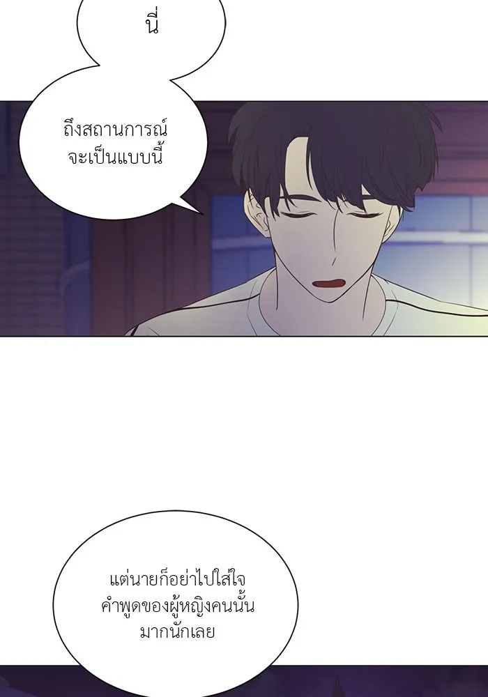 อย่าล้อเล่นกับหัวใจ ตอนที่ 24 รูปที่ 64