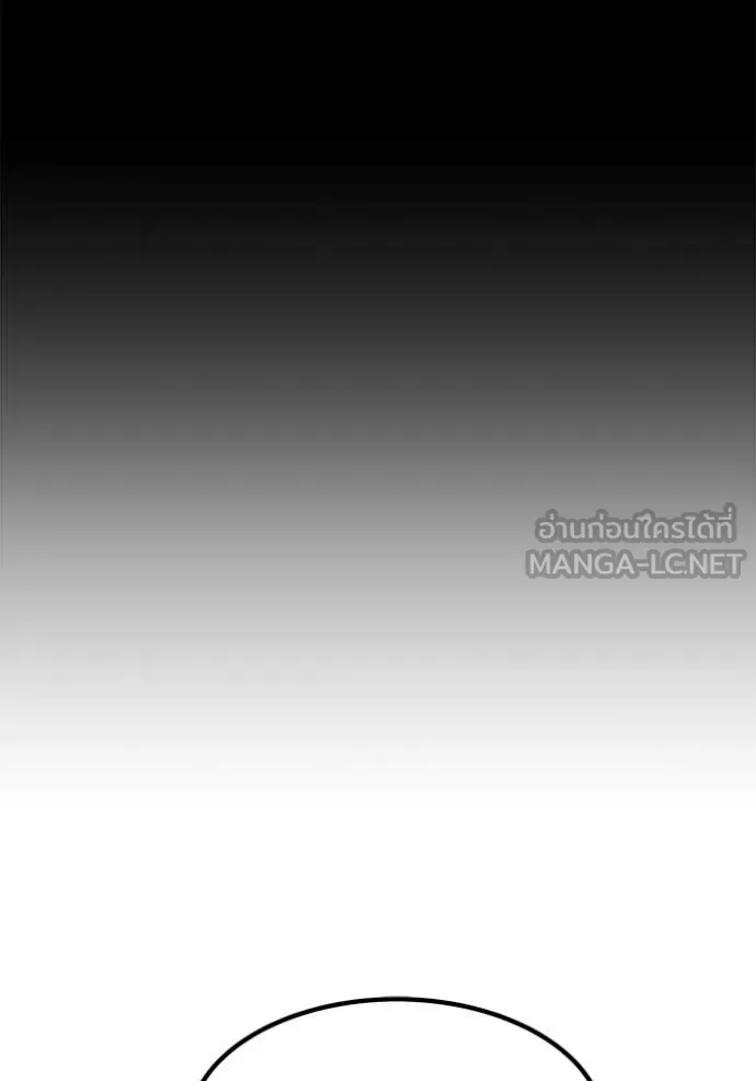 +99 ท่อนไม้ ตอนที่ 195 รูปที่ 435