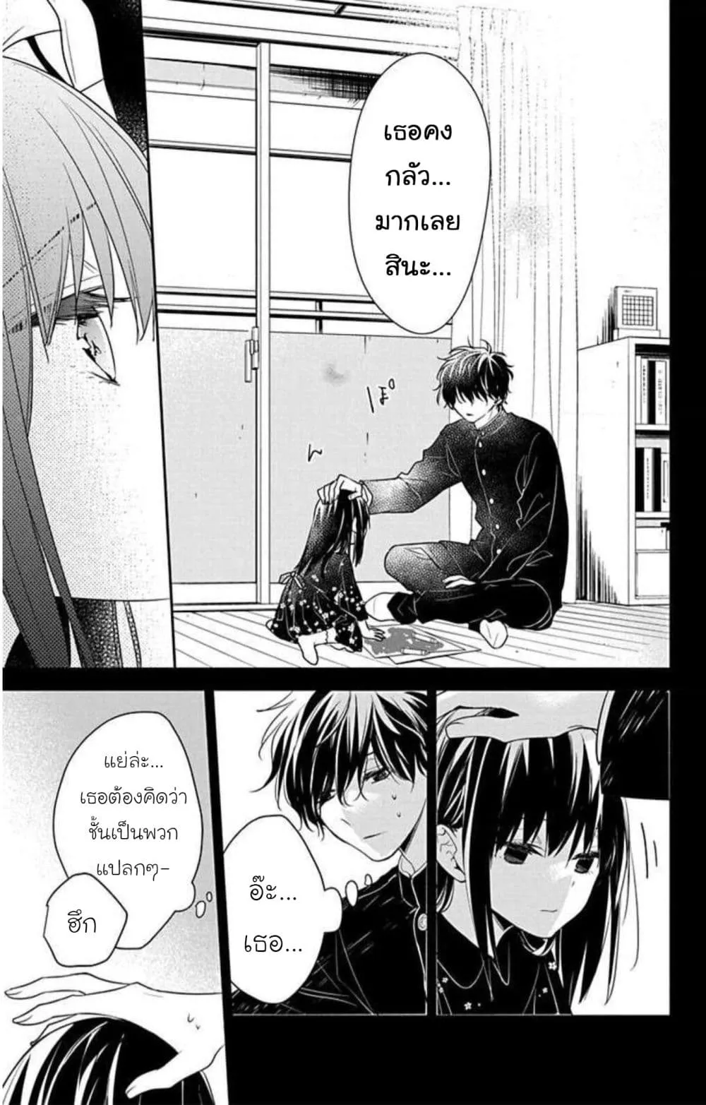 Manga-lc-com อ่านมังงะ อ่านการ์ตูน ออนไลน์ ฟรี Tsuiraku JK to Haijin Kyoushi ตอนที่ 1 2 3 4 5 6 7 8 9 10 11 12 13 14 ฟรี ไม่มีโฆษณา Manga-lc - อ่าน มังงะ อ่าน การ์ตูน ออนไลน์ อ่านมังงะ ฟรี